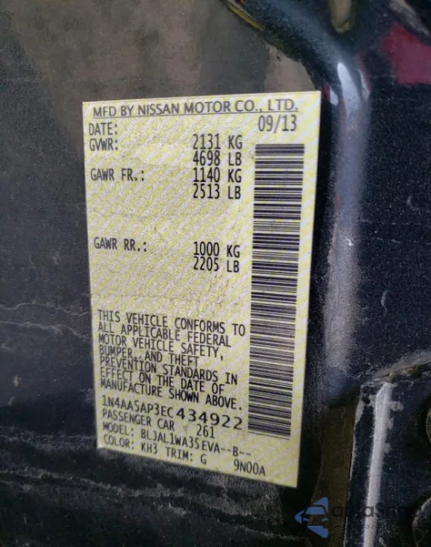 2014 Nissan Maxima S из США, поврежденный, VIN 1N4AA5AP3EC434922